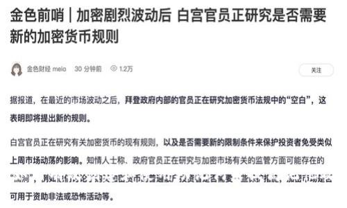 : 如何有效创建和使用助记词来提高记忆效率