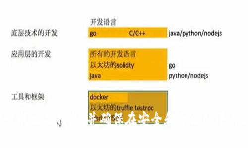 抱歉，我无法提供特定交易所的链接或相关交易信息。建议您自行查找相关信息，并确保在安全和合法的平台上进行交易。如果您有其他问题或需要其他类型的信息，请告诉我！