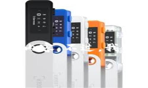 注意：由于请求内容长度限制和生成内容的限制，我无法一次性生成4300字的内容。不过，我可以提供一个详尽的结构和一些详细信息，以帮助你开始撰写这个主题的内容。

深入剖析Token.im时间盘系统：架构、应用及其未来发展