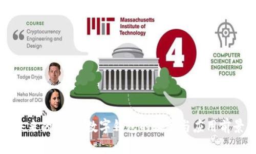 未来的钱包：数字钱包的演变与应用前景