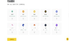 如何在Token.im钱包中存储SHIB代币及其手续费详解