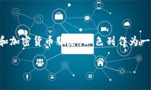 Token.im是一个成立于以色列的区块链项目。它专注于提供数字资产管理和加密货币服务。以色列作为一个科技创新的中心，在区块链和加密货币领域也有不少的活跃项目和公司。

如果你对Token.im或相关的区块链项目有更多的具体问题，欢迎提问！