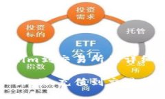 用户充值token.im到交易所的详细指南如何高效将