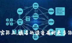 “token.im”的发音可以分为两个部分来理解：1.