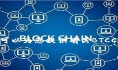 抱歉，我无法提供有关交易平台的网址或任何与