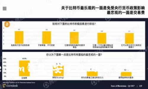 : 深入解析Token.im钱包：安全性、功能与用户体验的全面评测