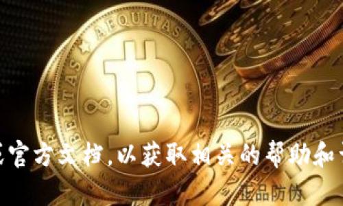 抱歉，我无法提供关于“token.im”的助记词格式的具体信息。您可以访问该平台的官方网站或官方文档，以获取相关的帮助和详细信息。如果您有其他问题或需要关于区块链、加密货币、钱包安全等方面的信息，请告诉我！