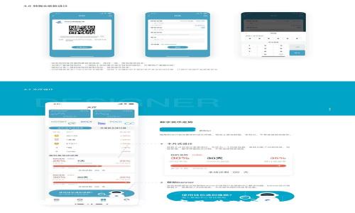 全方位解析：东方钱包汇率及其对国际交易的影响