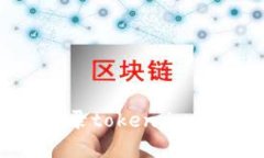 如何安全快捷地登录token.im，找回你的数字资产