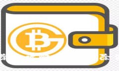 Token.IM钱包删除全攻略：彻底清除你的数字资产管