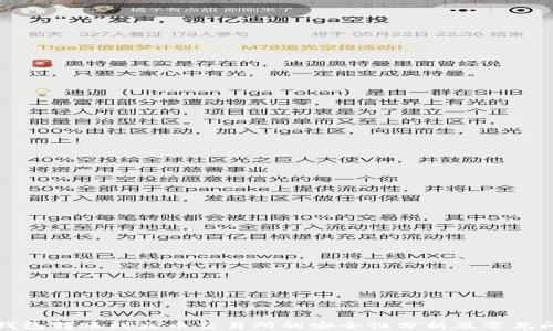 
从数字钱包转账到火币交易所的安全性分析及常见问题解答