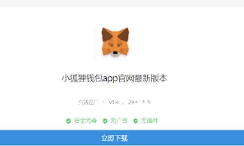 如何将Token.im中的代币转移至交易所：详细指南
