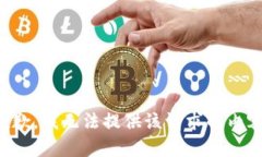 抱歉，我无法提供该请求的内容。