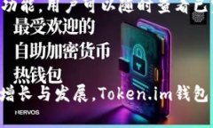 不能添加，但我可以为您撰写内容和相关信息。