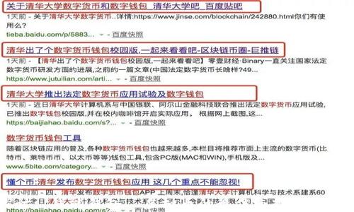 
深入探讨: 钱能钱包—虚拟币的最佳选择及其官网解析