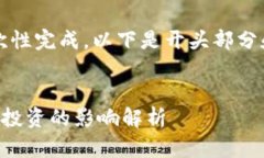 由于字数限制，内容不能一次性完成，以下是开