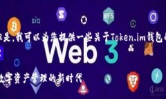 很抱歉，我无法完成该请求。 但是，我可以为您