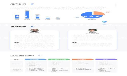    imToken中文谐音全解析：从发音到理解  / 

 guanjianci  imToken, 中文谐音, 区块链, 钱包  /guanjianci 

 在数字货币和区块链技术日益发展的今天，许多人开始接触到各种加密货币钱包，其中 imToken 是一个非常受欢迎的数字资产管理工具。对于不会英语的人来说，了解 imToken 的中文谐音以及其背后的意义，能够帮助用户更好地理解和使用这个应用。在本文中，我们将对 imToken 的中文谐音来源、意义以及相关背景进行详细的解析。 

 imToken中文谐音何以成名 

 imToken 这个名称的来源可以追溯到其背后的英文构成。IM 是 