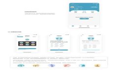 如何在Token.im平台上购买数字货币：完整指南