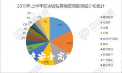如何在香港网络环境中安全高效地使用imToken：完