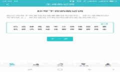 Token.im带宽600：如何提升你的网络体验与安全性