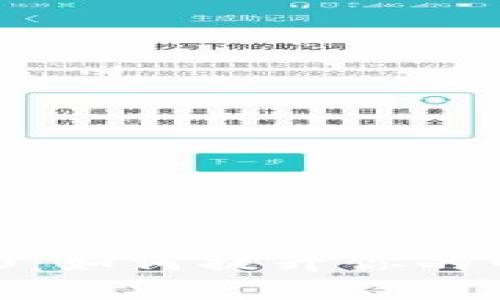 Token.im带宽600：如何提升你的网络体验与安全性