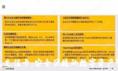  比特币钱包充值卡：安全便捷的数字资产管理新