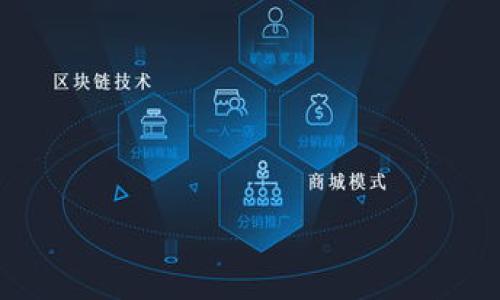 目前市场上有多种糖果产品可以与IM钱包（IM Wallet）相关联，IM钱包是一种数字钱包，通常用于加密货币的存储和交易。提到糖果的原因可能是因为某些加密项目或活动通过糖果的形式分发代币，或者糖果作为项目的营销工具。以下是一些可以与IM钱包相关的糖果类型：

1. **代币糖果（Token Candy）**：
   - 一些区块链项目会创造代币形式的糖果，用户可以通过完成一定的任务或者参与活动来获得这些代币。这些代币可以存放在IM钱包中。

2. **游戏糖果（Game Candy）**：
   - 在某些加密游戏中，玩家可以通过游戏获得虚拟糖果，这些糖果可能会与IM钱包兼容。例如，玩家完成任务或赢得比赛后，可以得到特定的代币，存放在IM钱包中。

3. **活动糖果（Event Candy）**：
   - 一些加密货币项目在营销推广中会发送糖果给参与者，比如通过空投（Airdrop）方式。用户可以在IM钱包中接收这些代币糖果。

4. **附带优惠的糖果（Discount Candy）**：
   - 有些商家会通过合作与加密项目，为顾客提供使用IM钱包支付时获得的糖果优惠，比如折扣或特定的加密奖励。

以上这些糖果类型都可以通过IM钱包进行存储或者交易，帮助用户在享受数字资产的同时，也能体验到糖果带来的乐趣。

如果您对IM钱包与糖果的关系有进一步的疑问或者想要了解更多具体信息，请分享，我将乐意为您解答。