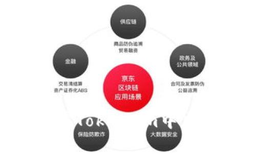 全面指南：如何在Token.im中充值EOS数字资产
