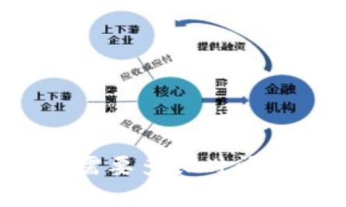 : Token.im转出币到其他平台需要多长时间？全面解析转账时效与影响因素