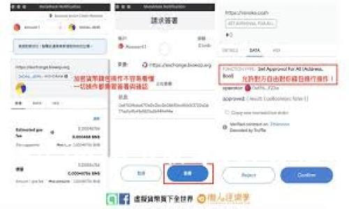 全面解析Token.im 3.0版本：新特性与安全性提升