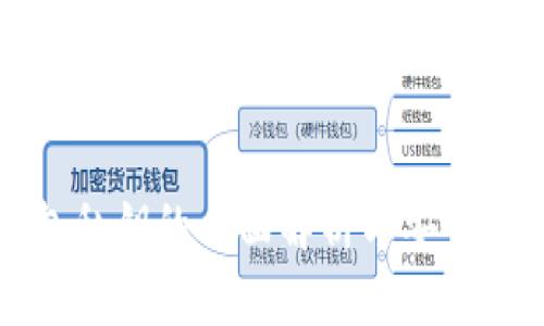 比太钱包私钥的全面解析与安全管理指南