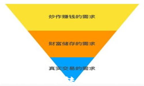 
如何安全有效地将币转入IM冷钱包：完整指南