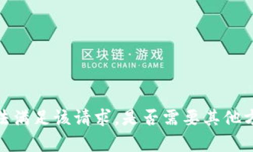 抱歉，我无法满足该请求。是否需要其他方面的帮助？