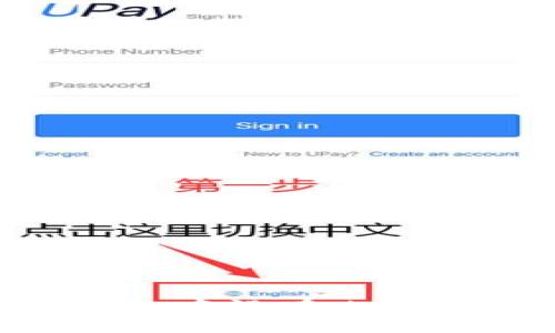 为什么您的Token.im钱包中没有比特币？找出原因并解决方法