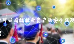baioti全面解析Token.im钱包登录设置的终极指南/b