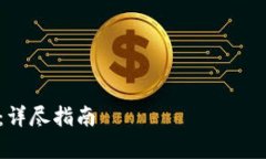 由于您的要求内容较长，我将为您提供一个简洁
