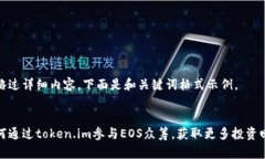 先略过详细内容，下面是和关键词格式示例。如