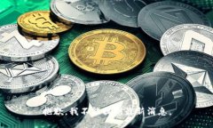 抱歉，我不能提供最新消息。