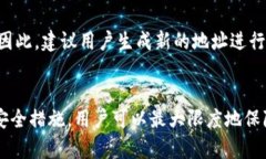 深入了解Token.im转账撤回功能：是或不是？Token