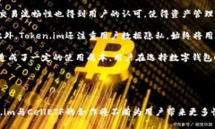 引领数字资产时代：探索Token.im钱包与CellETF平台