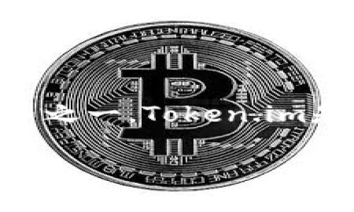 比特币在token.im中通常被称为 