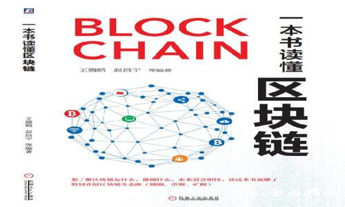如何将加密货币安全转入冷钱包：全面指南