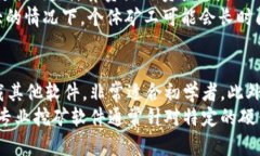 全面解析Qt钱包挖矿命令：从基础知识到实用技巧