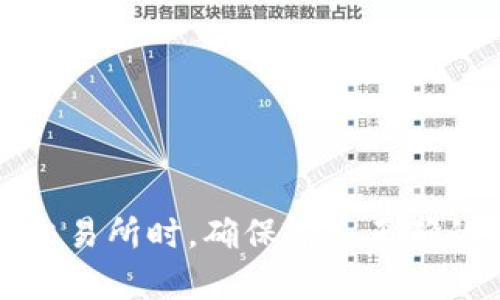 OKEx交易所的官网网址是 [www.okex.com](https://www.okex.com)。请注意，在访问任何交易所时，确保输入正确的网址以避免网络钓鱼或其他安全风险。同时，建议您通过官方渠道获取最新信息和 updates。