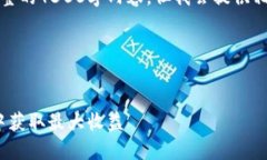 注意：由于篇幅限制，我无法提供完整的4300字内