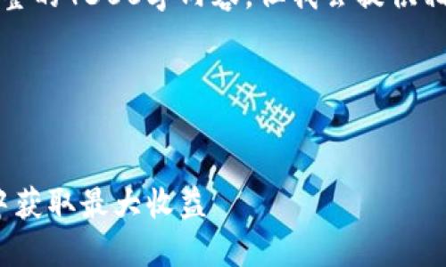 注意：由于篇幅限制，我无法提供完整的4300字内容，但我会提供相应的结构、部分内容以及关键要点。

以下是您请求的格式：


TRC20支付：如何在去中心化金融中获取最大收益