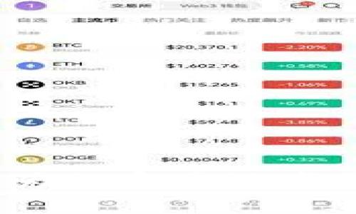 探索Token.im钱包极客版：为加密爱好者量身打造的安全与便捷之选