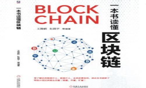 完整指南：如何安全下载和使用加密钱包