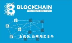 未提供，请明确需要的
